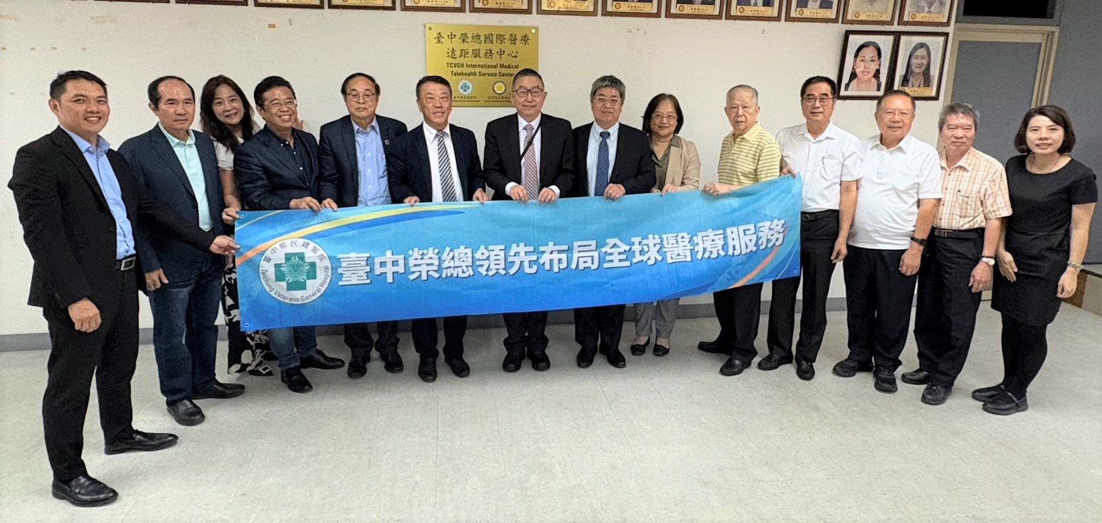 臺中榮總國際醫療遠距服務中心於菲律賓台商總會掛牌啟用