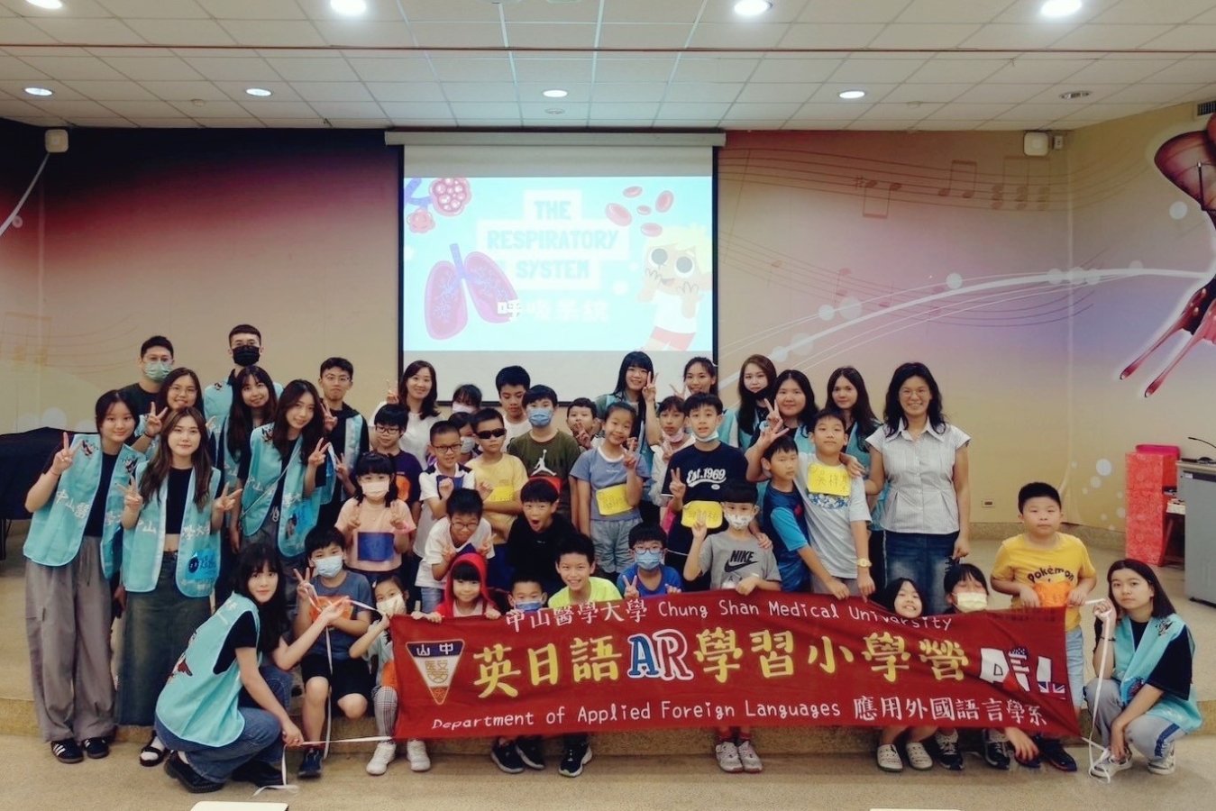 1 中山醫大應外系至台中市大新國小舉辦英日語AR學習小學營推動外語學習實踐大