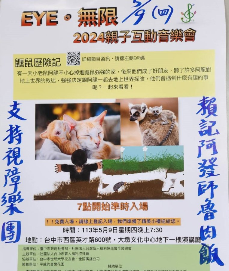 1475490