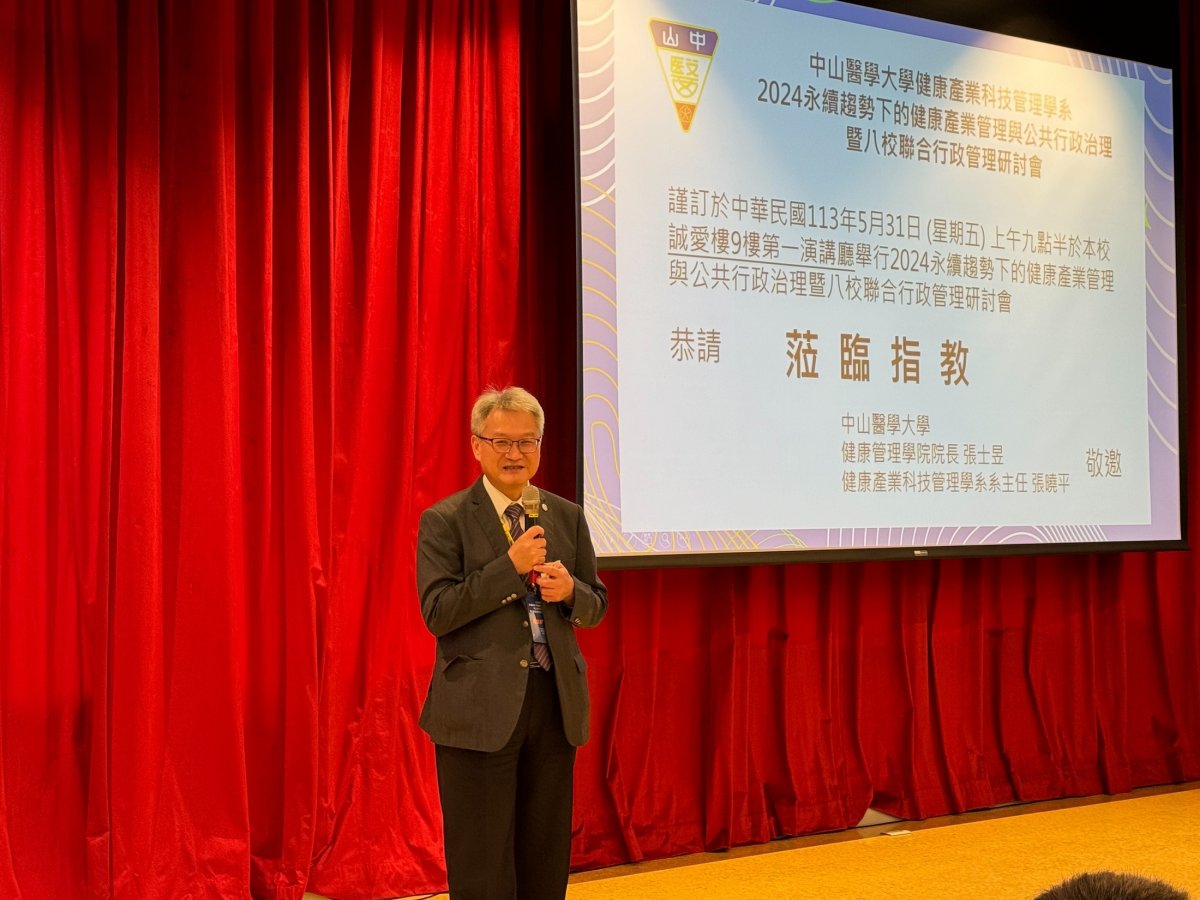 2 中山醫大校長黃建寧期盼將永續發展成為該校DNA