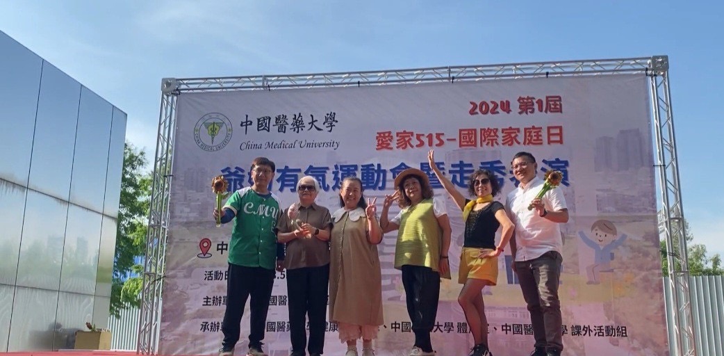 ggg精心裝扮的阿公阿嬤走秀表演