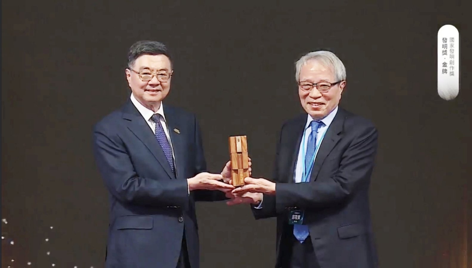 00鄭隆賓院長講座教授代表接受行政院長卓榮泰頒獎表揚2000