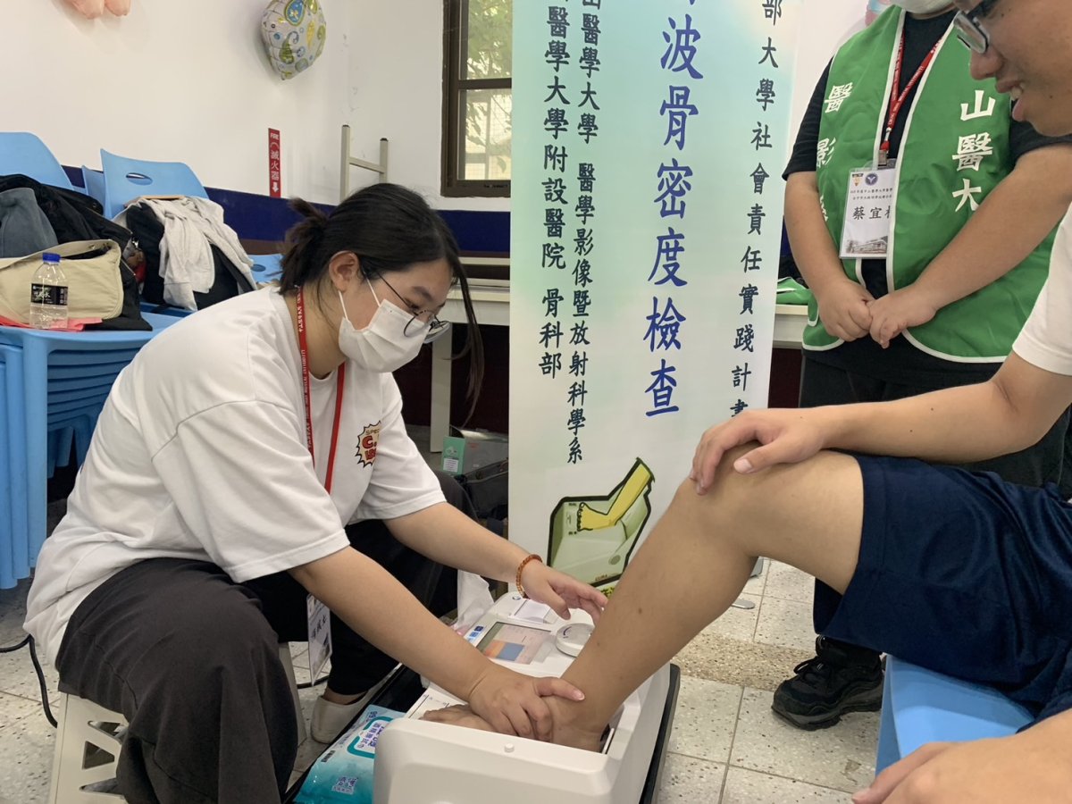 1 中山醫大協助社區民眾進行健康篩檢