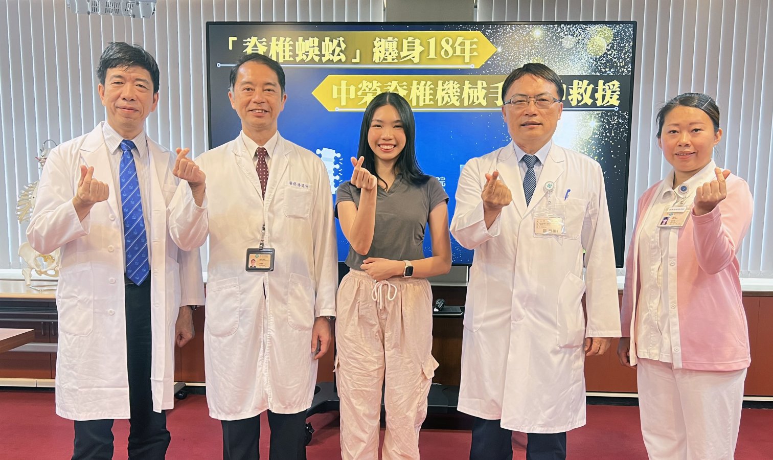 11臺中榮總骨科部團隊以脊椎機械手臂為嚴重脊椎側彎患者黃同學中成功矯正脊椎
