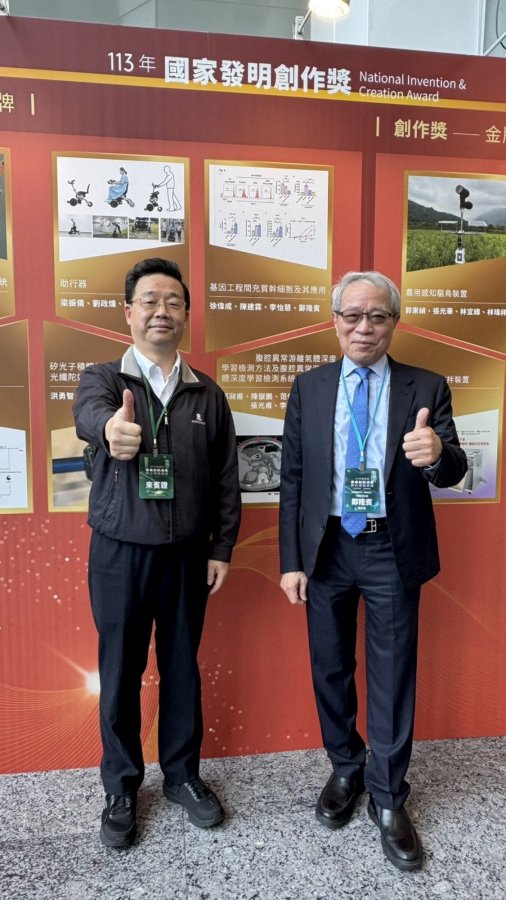 11鄭隆賓院長講座教授與徐偉成副院長特聘教授是研究團隊最佳拍檔2000