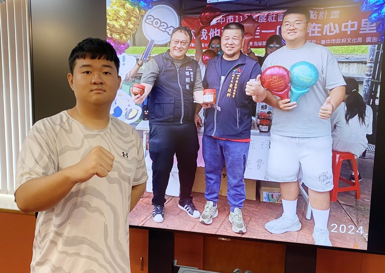 22學2024年曾和台中市副市長鄭照新螢幕內左者合影得知副市長將參與台中市減重活