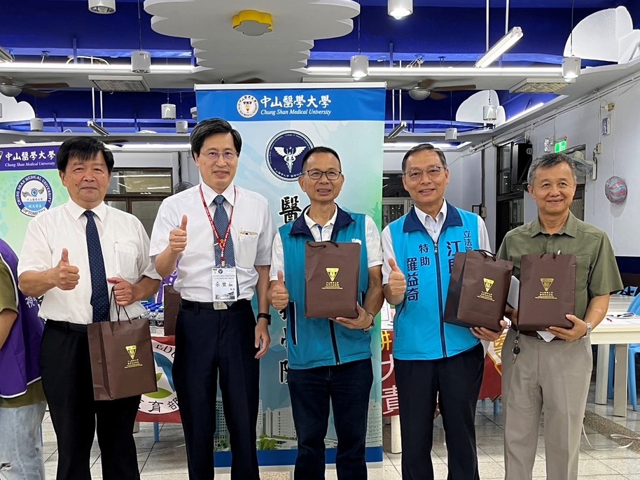 3 中山醫大結合地方辦理篩檢活動左起啟明學校校長廖連喜醫科院長余豐益議員陳清