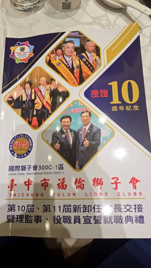 1995760 copy