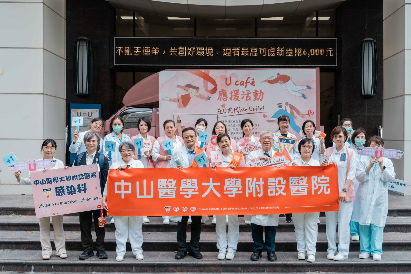 5圖三全體與會同仁大合照