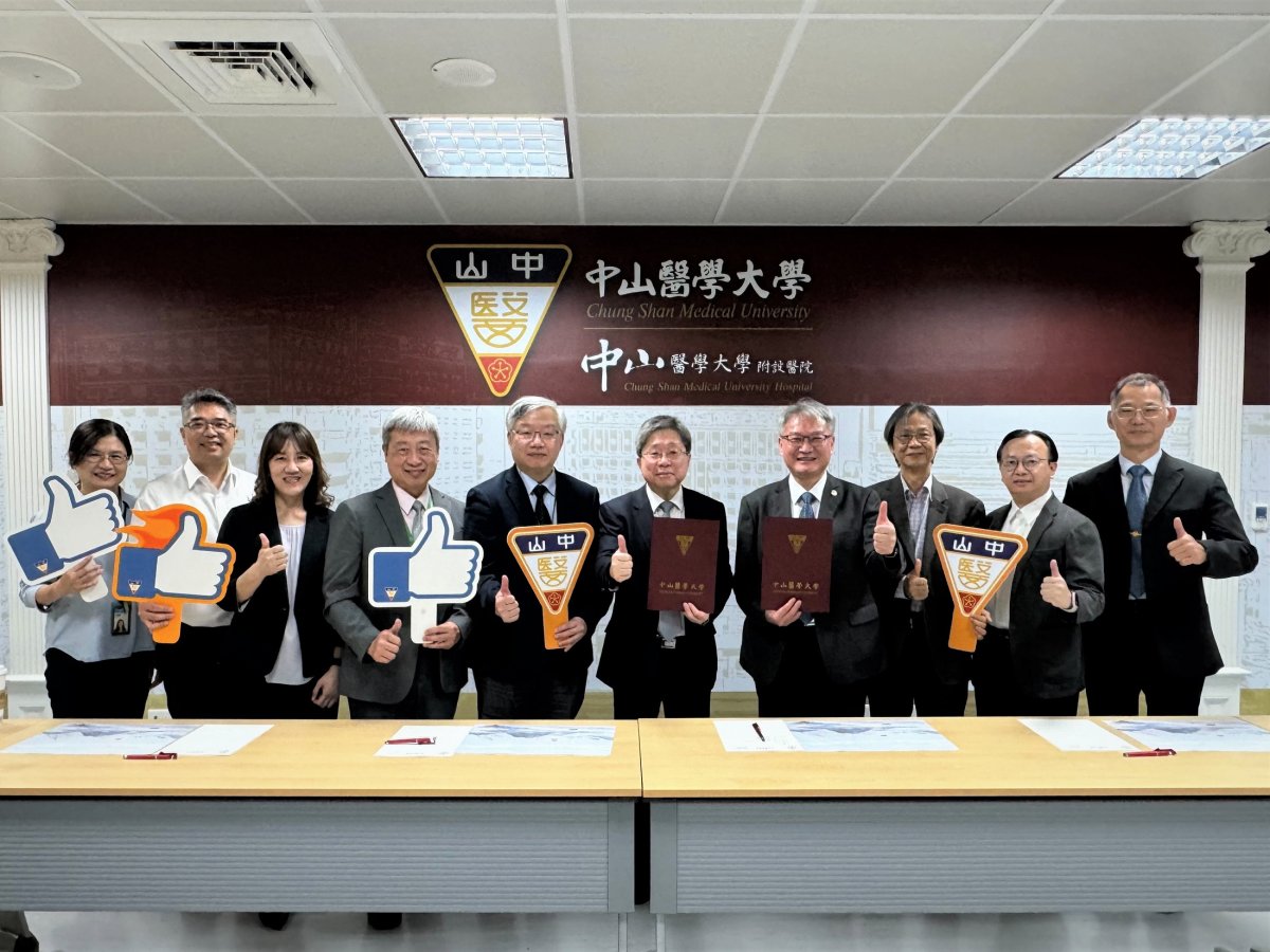 03 中山醫大與工研院生醫所攜手推動智慧醫療研發服務的落地應用及人才培育計畫
