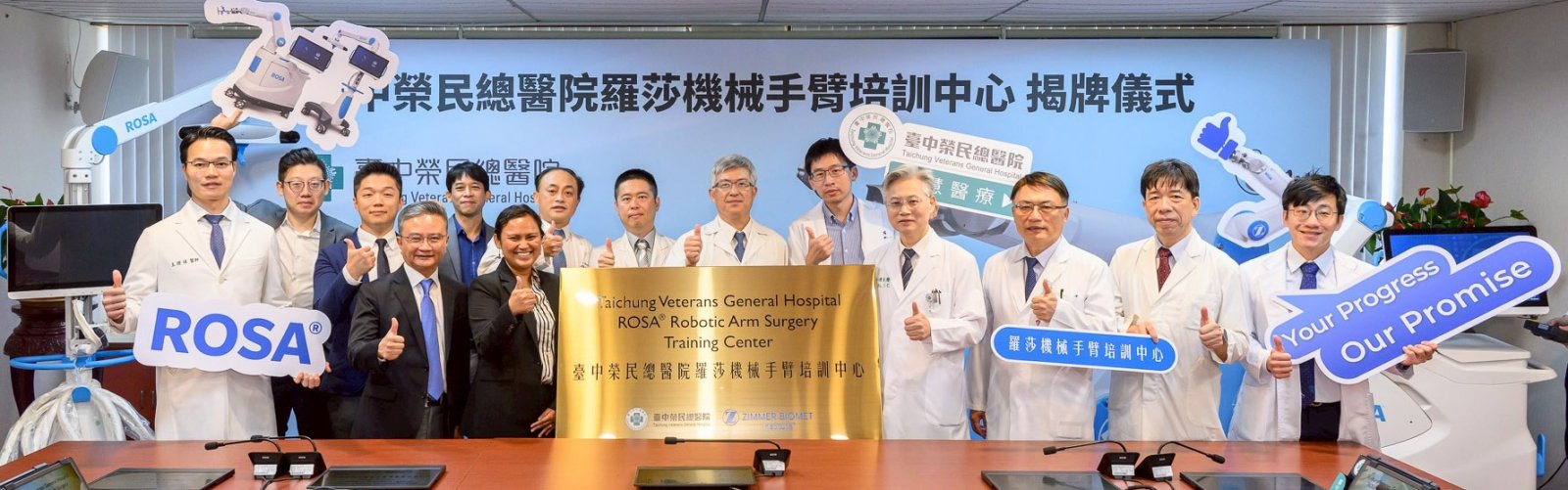 中榮總成立羅莎培訓中心未來將有來自台灣日本韓國新加坡馬來西亞等地的 copy