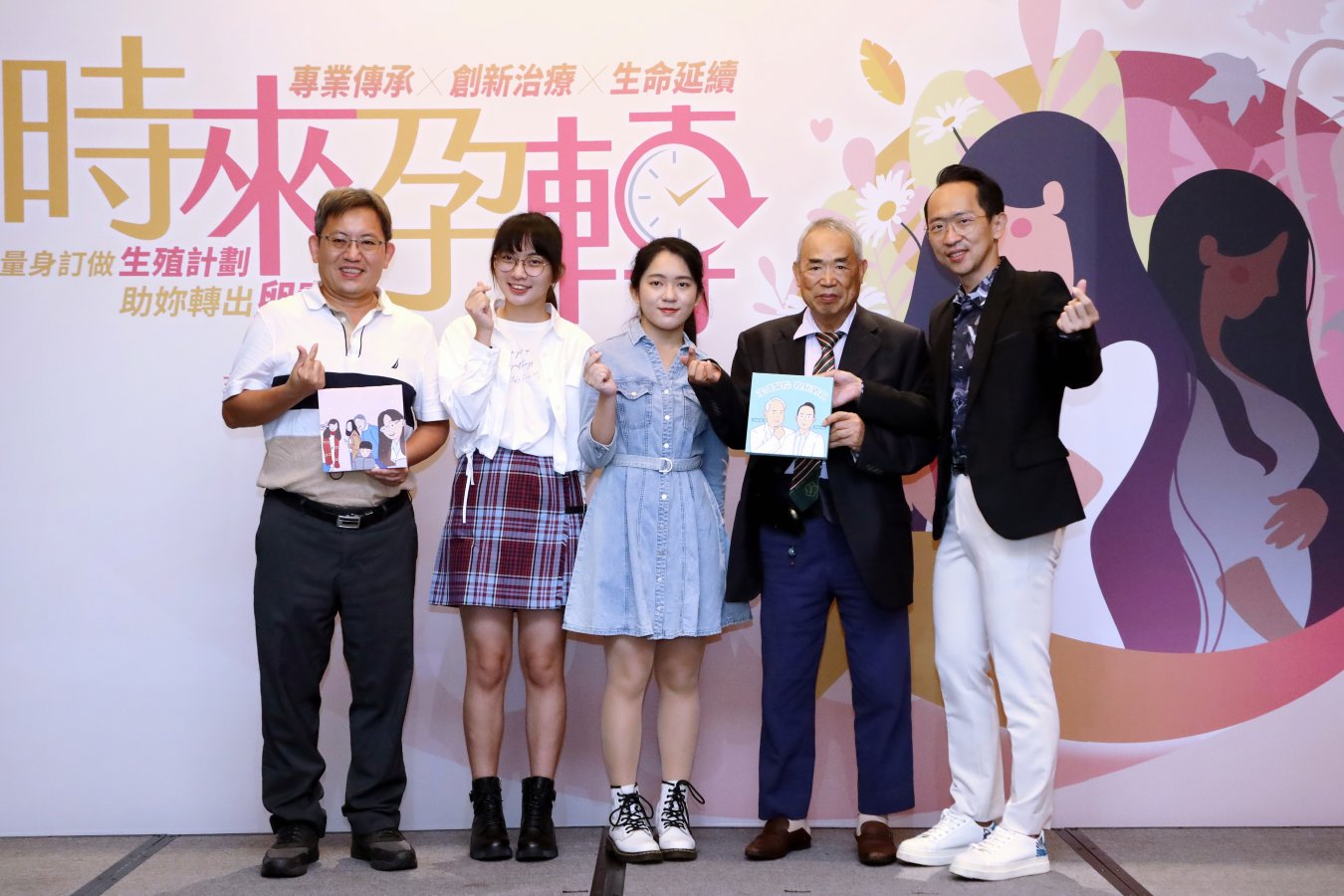 李茂盛院長李俊逸執行長與高家人相見歡
