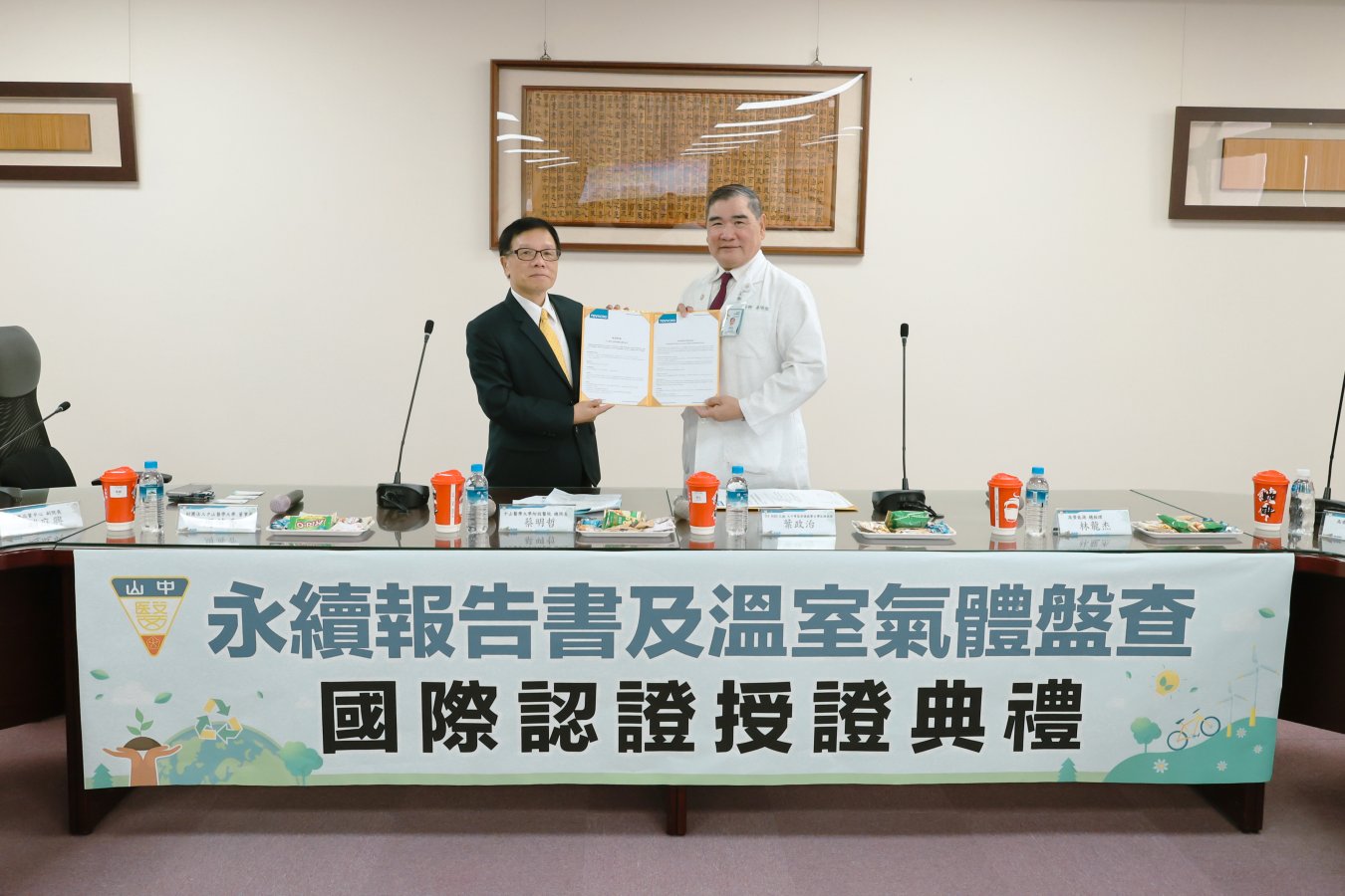 圖說 右中山附醫總院長蔡明哲左台灣德國北德技術監護顧問股份有限公司大中華區