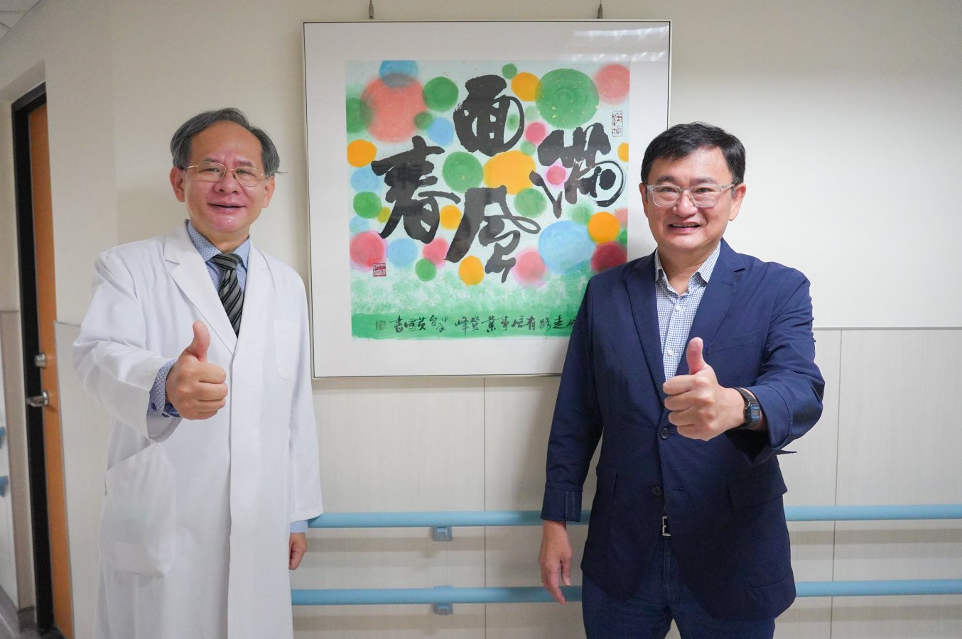 圖說臺中榮總院長陳適安左和前立委黃國書右23日一同欣賞院內滿面春風彩墨展
