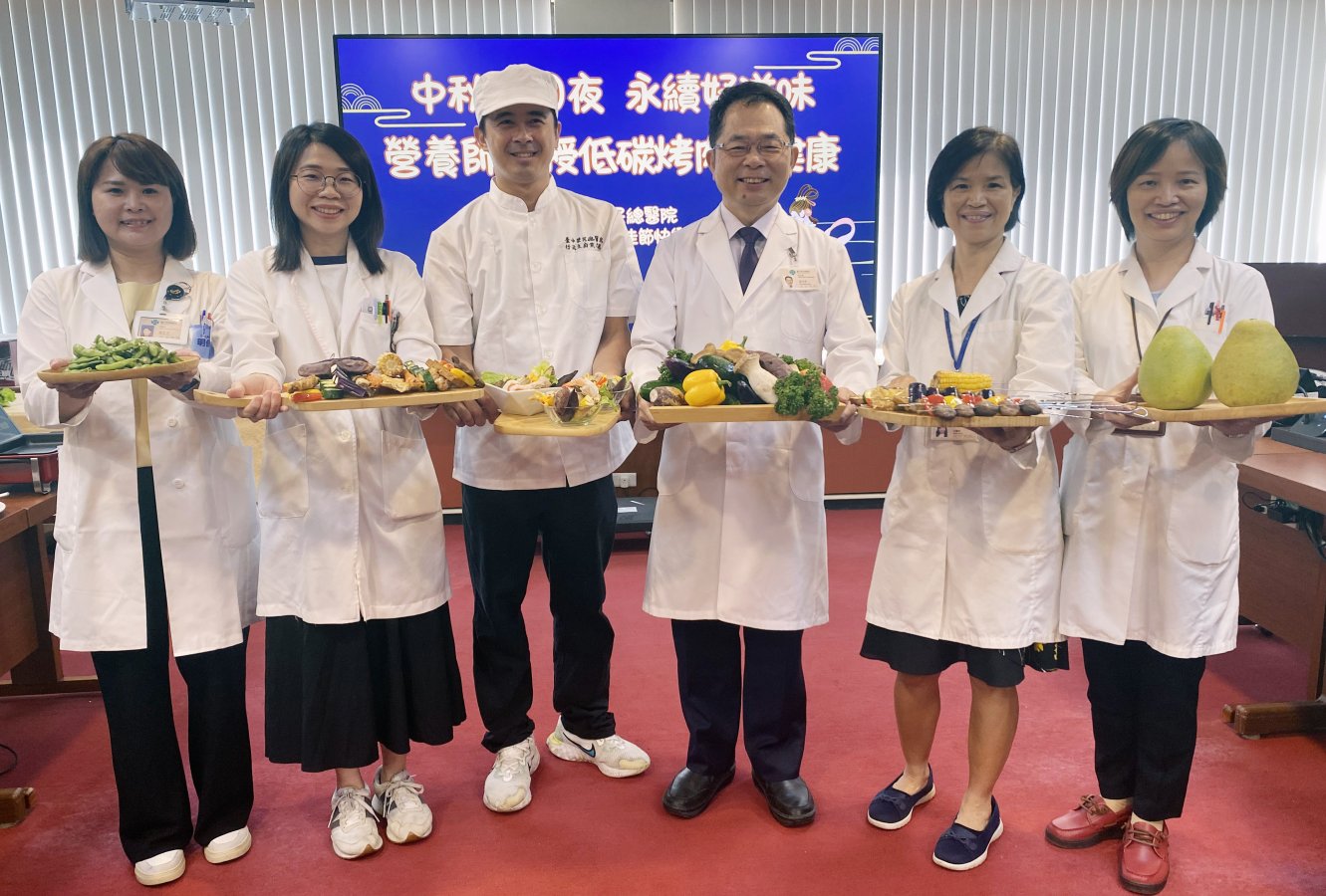 響應台灣永續發展目標及2050淨零排放臺中榮總營養室於中秋前夕推廣低碳烤肉 copy