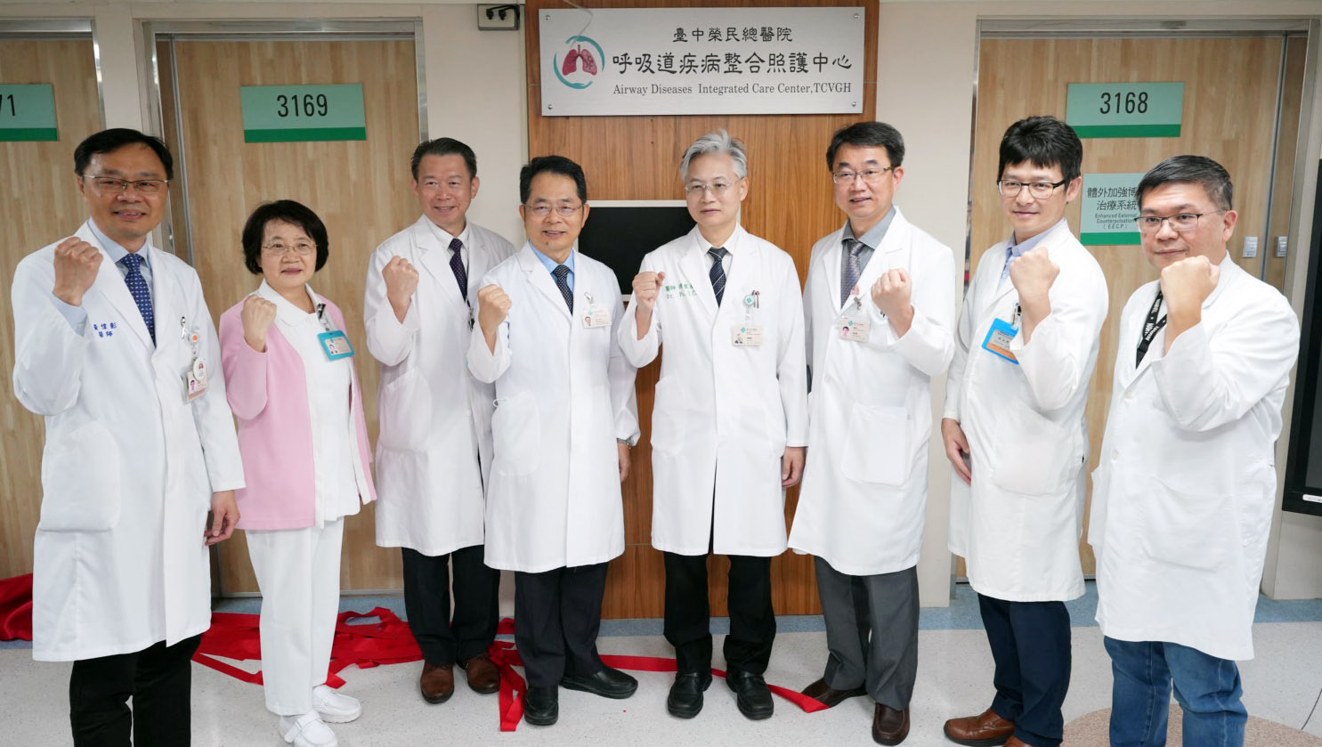 0臺中榮總成立呼吸道疾病整合照護中心