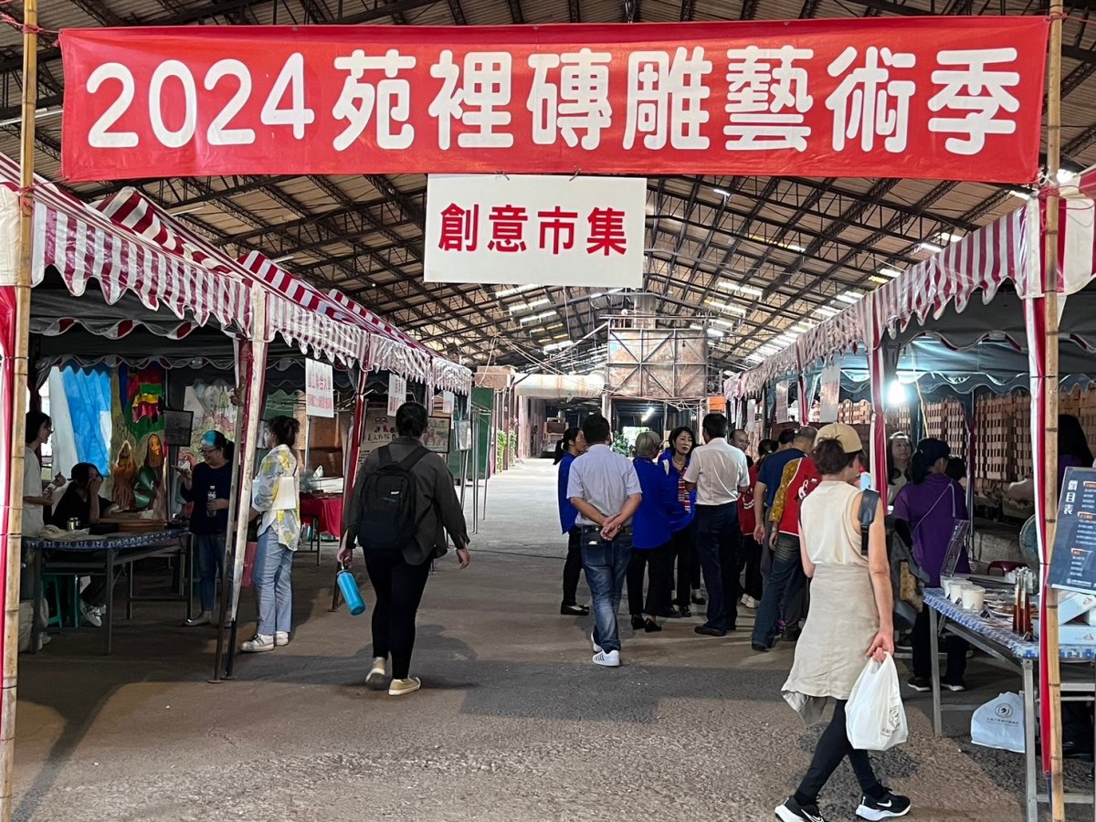 20241019磚雕藝術季 228 0