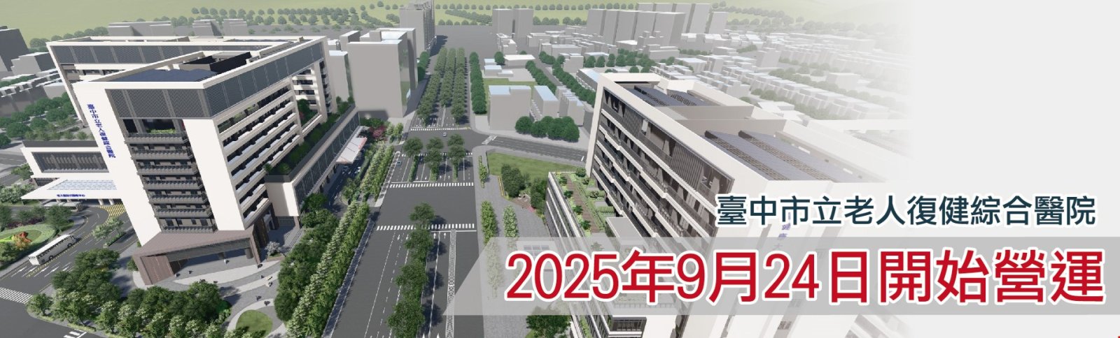 20250918 111711