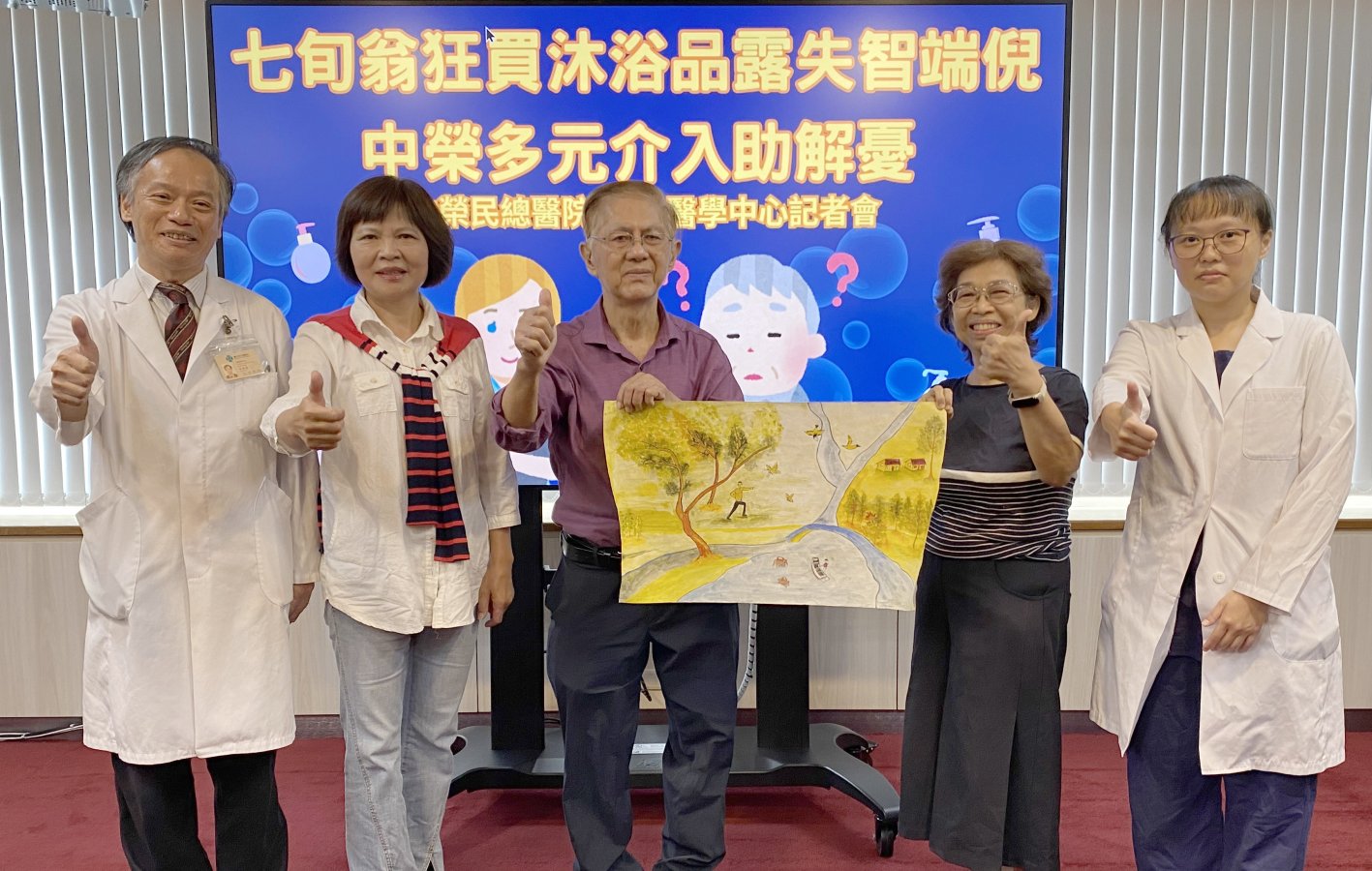 2失智病友郭先生左3在妻子右2的支持和陪伴下參與國畫班武術班等課程盼更多民 copy