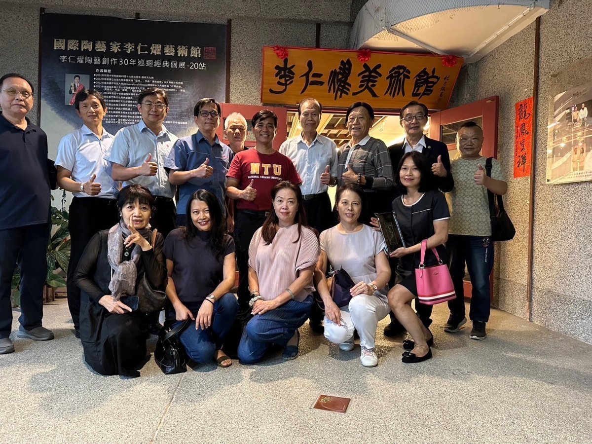 LINE ALBUM 20241008三義工商聯誼會職業參訪 李仁燿陶藝大師美術館參訪 241009 1
