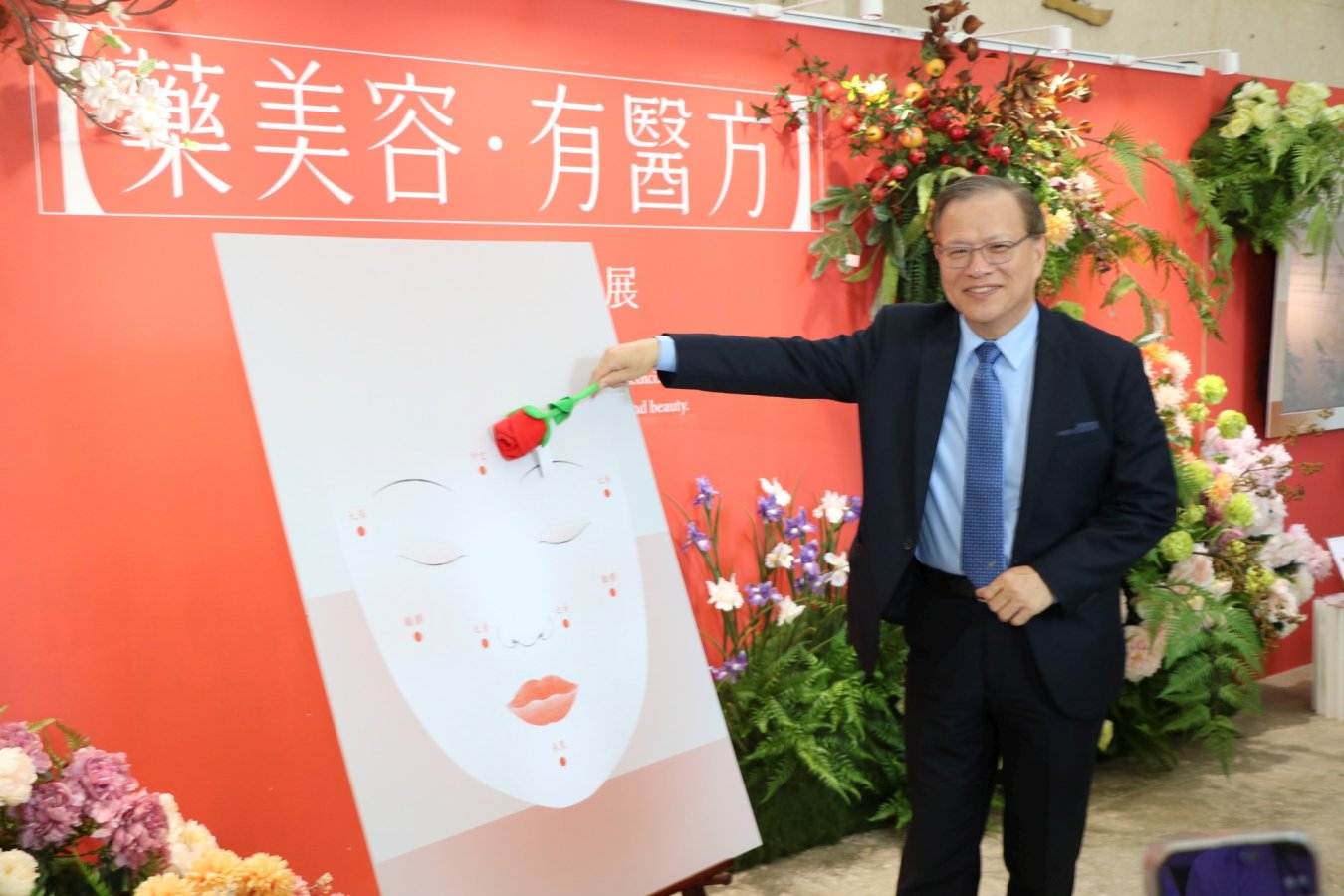 1江安世校長主持本校中醫藥美容特展藥美容有醫方啟幕開顏儀式2000