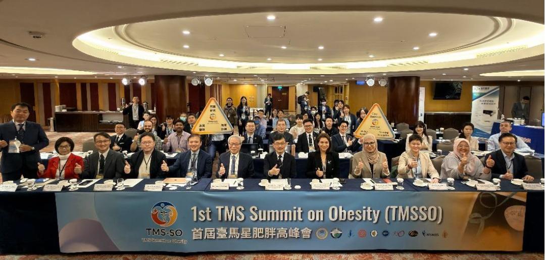 第一屆臺馬星肥胖高峰會提出12 點共識聲明為肥胖醫療開啟歷史性的新篇章 copy