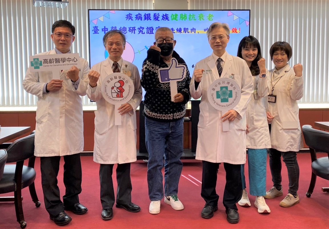 1111肺阻塞合併衰弱症的風險