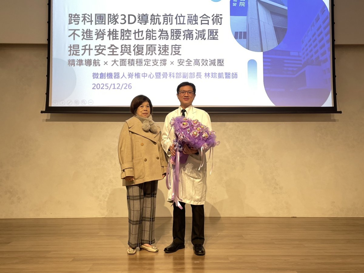 1個案合照