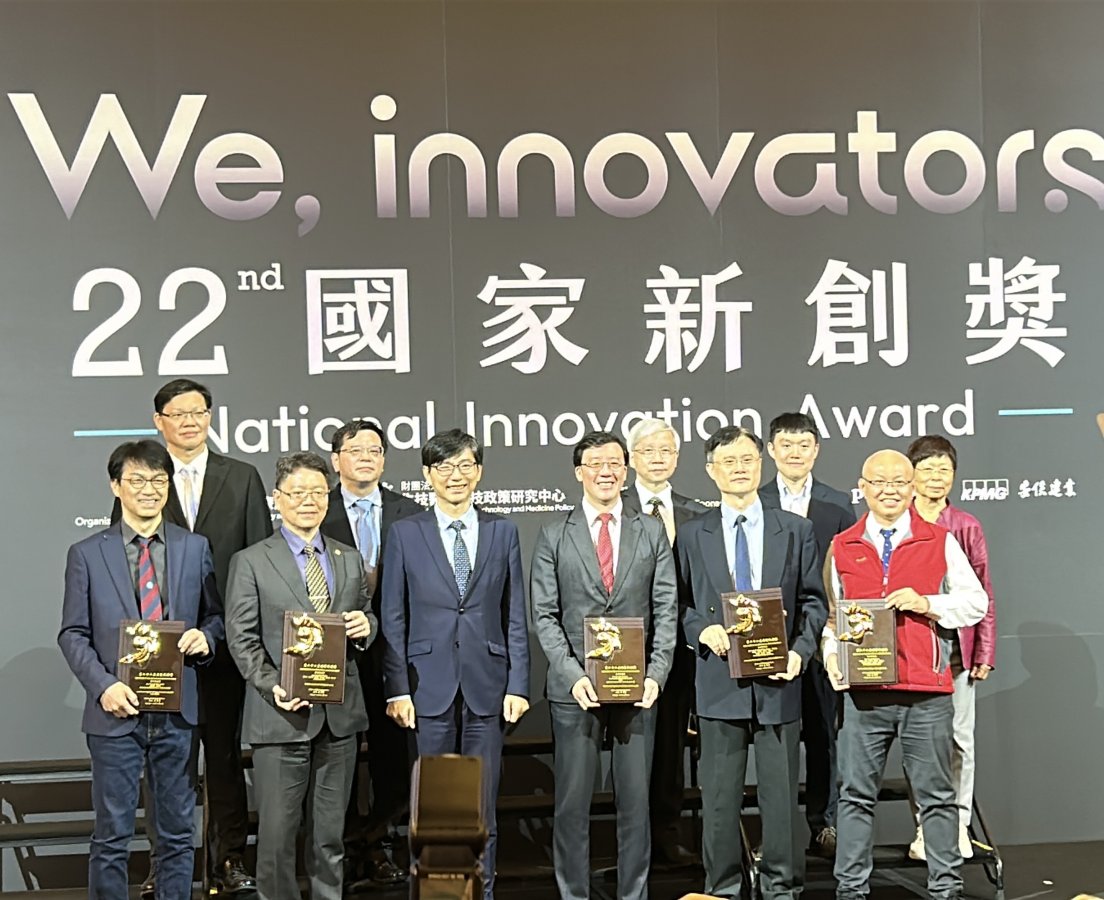 1茂盛醫院與中興大學共組研發團隊榮獲第22屆國家新創獎1