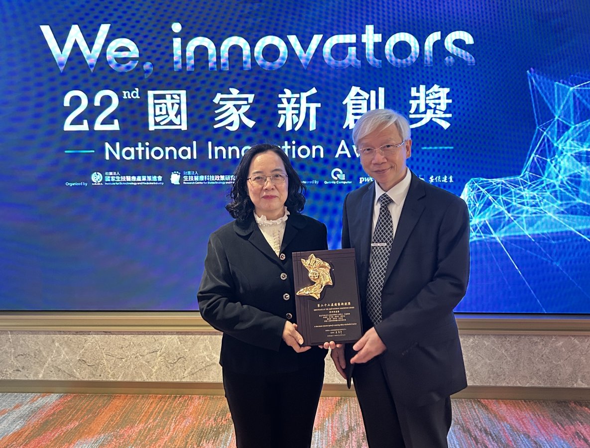 2茂盛醫院與中興大學共組研發團隊榮獲第22屆國家新創獎2