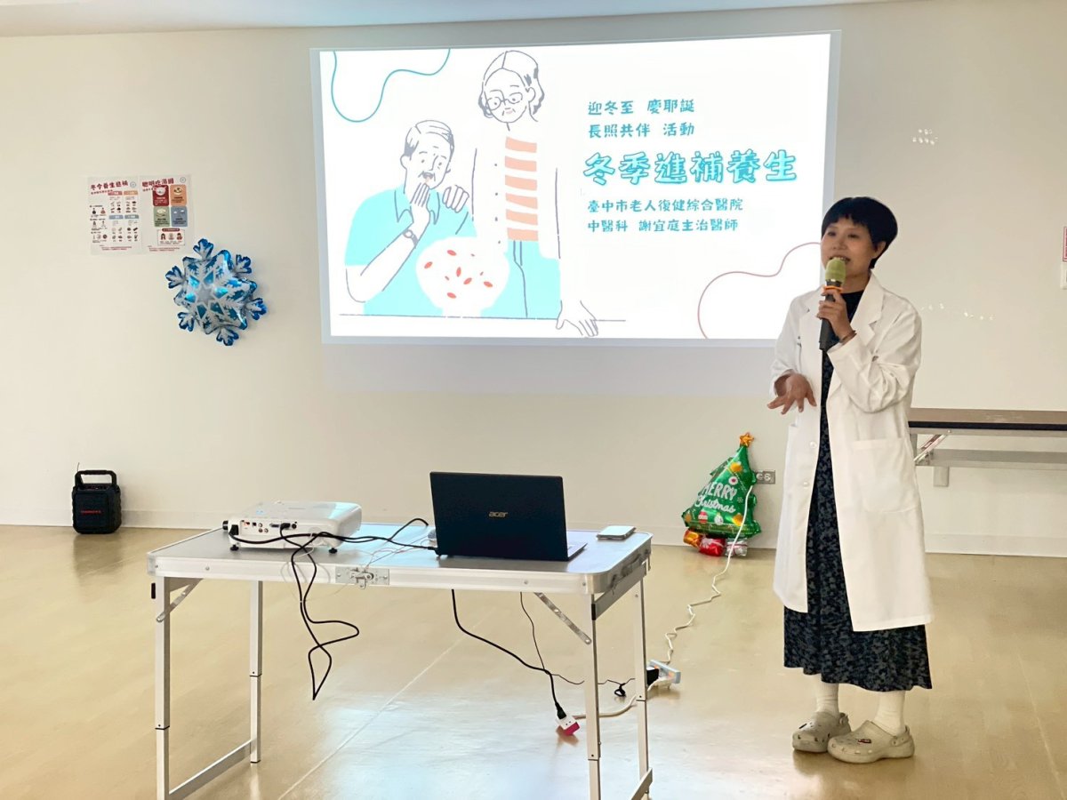 2謝宜庭醫師開場