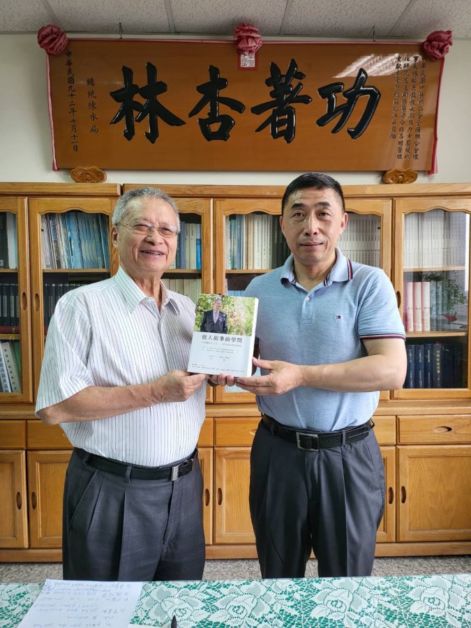 3林昭庚院士致贈著作予美國加州針灸局官員于家山針灸師 copy