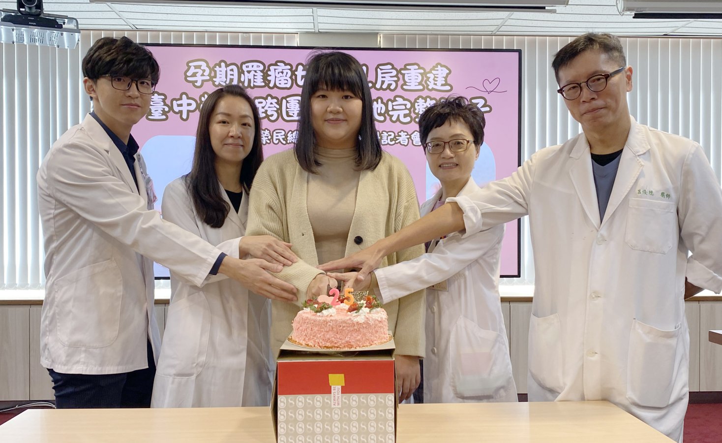 臺中榮總醫療團隊共同照護陳小姐於孕期切除乳房葉狀瘤重建並順利產子12月11日提前 copy